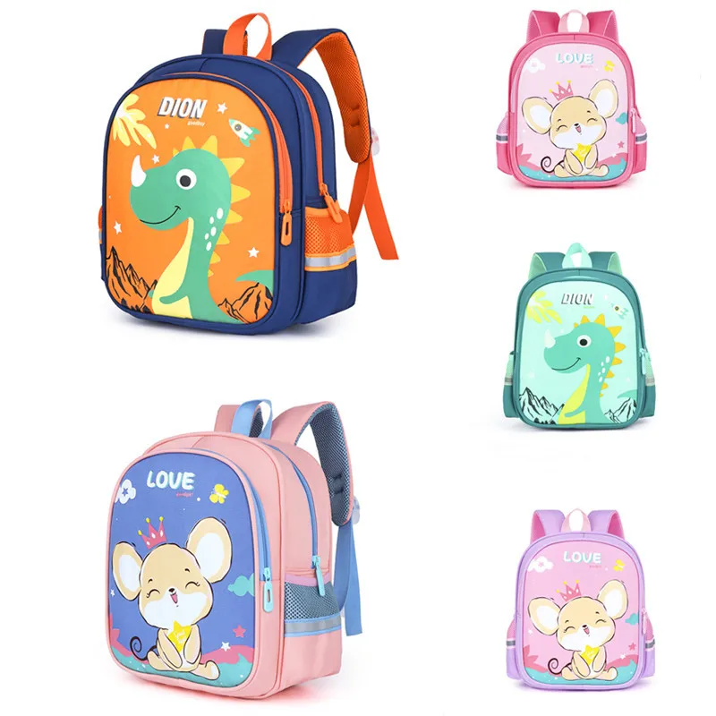 Модный школьный ранец для детского сада