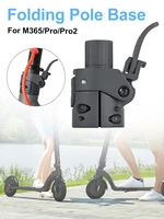 electric scooter folding pole base replacement spare parts folding rod base system accessories for xiaomi m365propro2