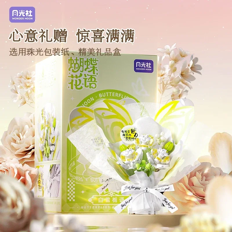 Бабочка Цветок Строительные Блоки Язык Вечный Букет Игрушечные Украшения