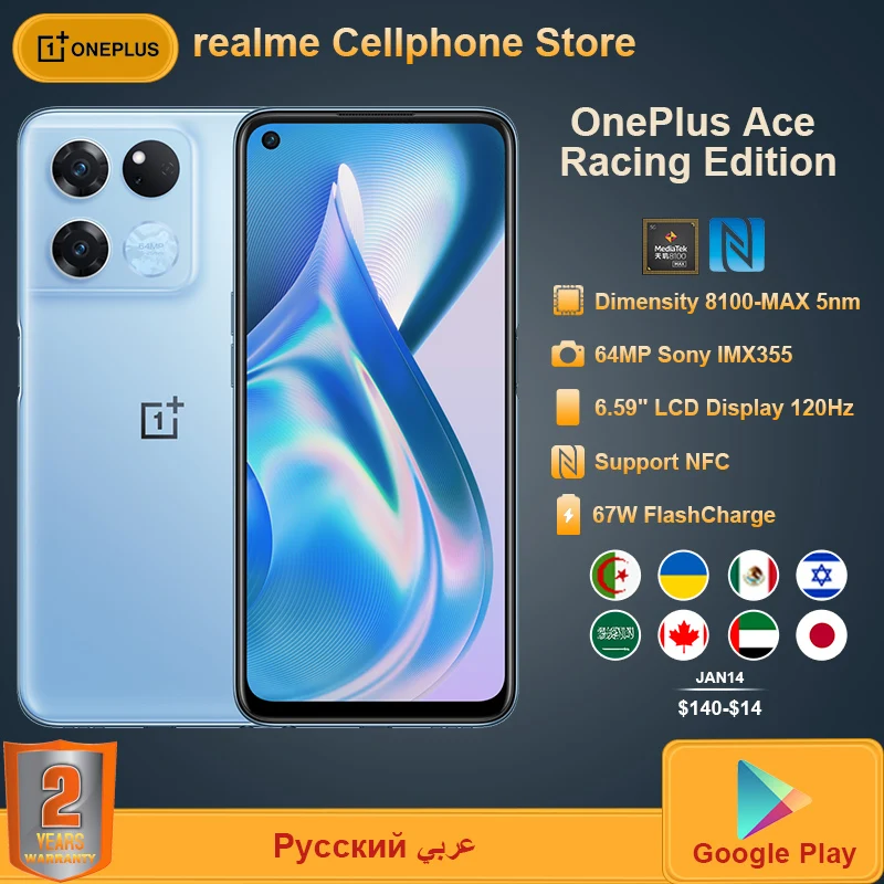 Смартфон OnePlus Ace Racing Edition мобильный телефон с разными языками 8100 мАч 67 Вт быстрая