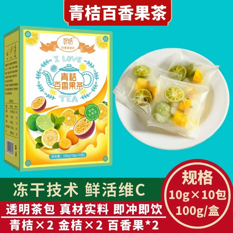 

Alpine Oolong Tea Green Orange Passion Fruit Tea Sweet No Teapot