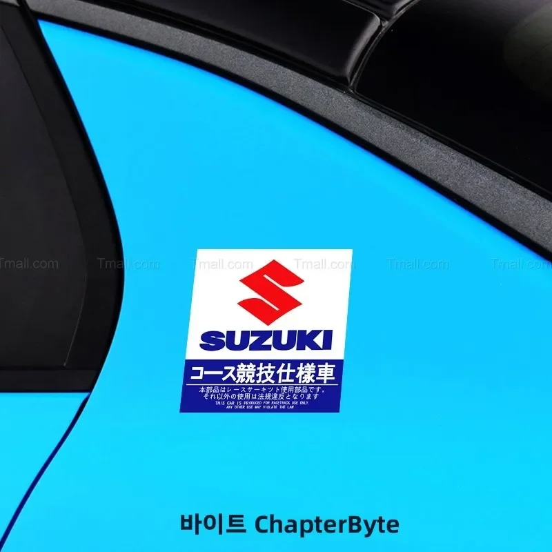 Фото Статическая наклейка на лобовое стекло Suzuki JDM — водонепроницаемая декоративная наклейка для Swift, Dipper и других моделей (бампер/виниловое окно) №5