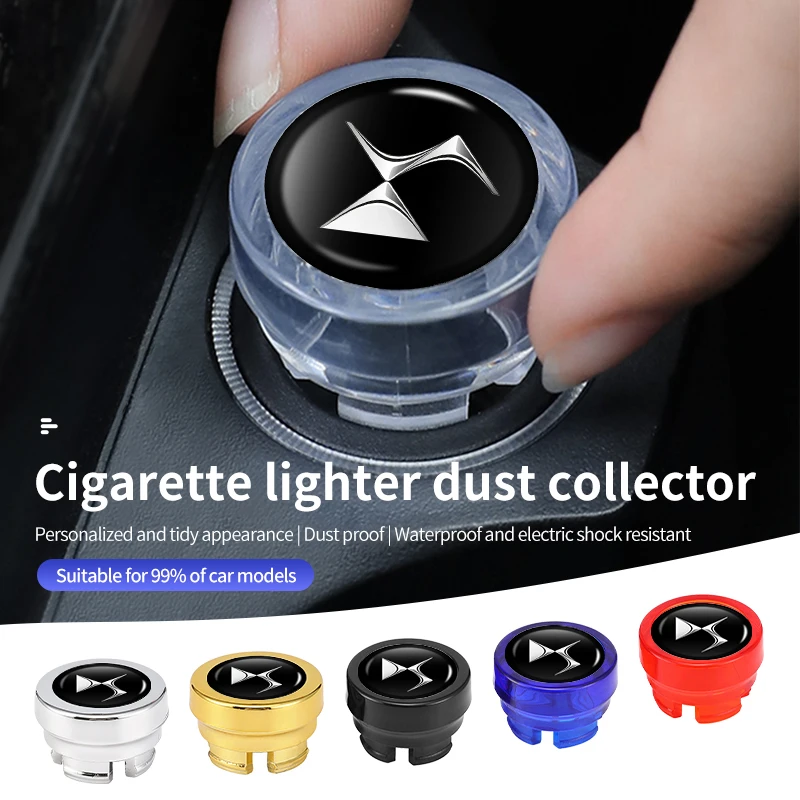 Для DS автомобильный прикуриватель заглушка пылезащитная декоративная крышка 4S35