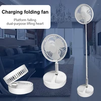usb electric fan rechargeable desktop floor dual use folding retractable fan dormitory multi function silent large wind