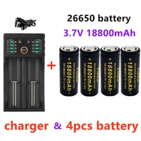 original high quality 26650 battery 18800mah 3 7v 50a lithium ion rechargeable battery for 26650 led flashlight 18650 charger