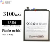 100 original meizu ba816 3200mah battery for meizu m8 m8 lite v8 m816h m816q phone high quality batteries bateria
