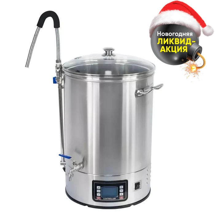 Electric brewery distillex 40 L | Дом и сад