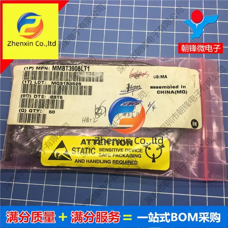 

100pcs original new MMBT3906LT1G SOT23