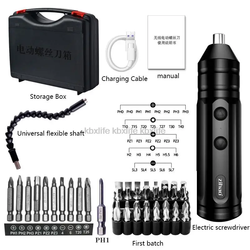 

G30 Magnetic Electric Screwdriver Rechargeable Lithium Battery Screwdriver Precision Screwdriver Set for Home Appliance Repair