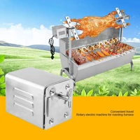 Stainless Steel BBQ Grill Roaster Electric Motor Goat Pig Chicken BBQ Spit Rotisserie Roaster Outdoor Barbecue Accessories