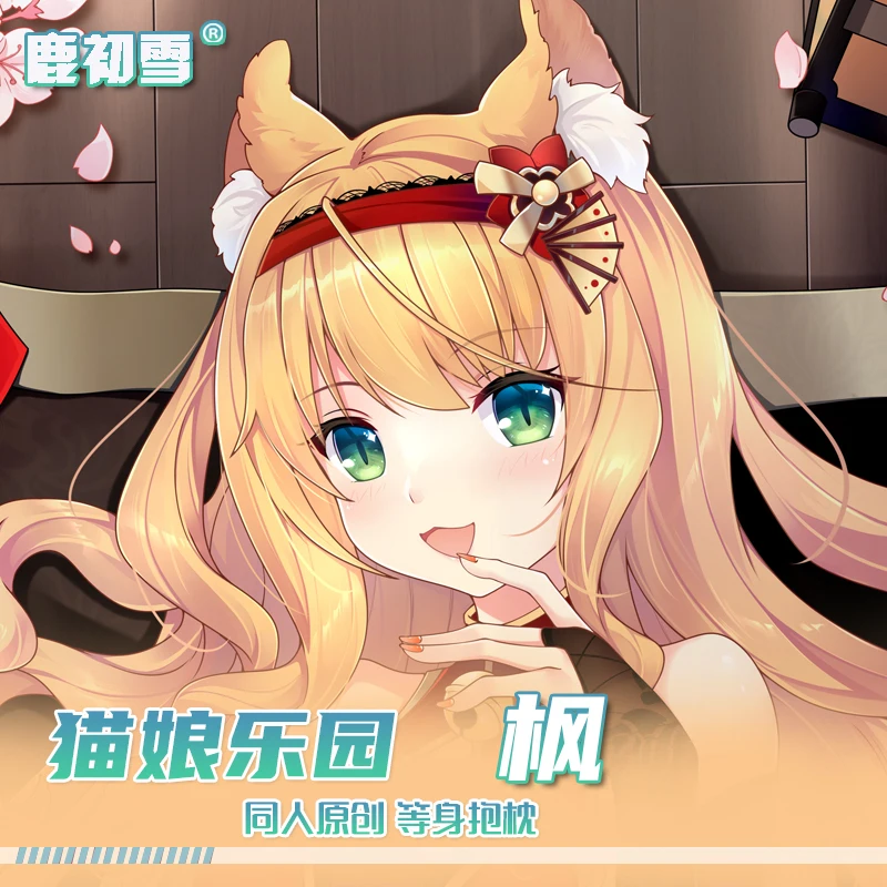 Новинка 2024 аниме NPARA наволочка для тела с кленовыми петлями подушки косплея Dakimakura