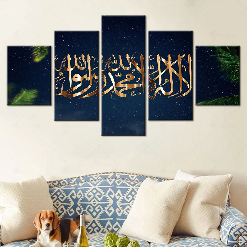 

Artsailing 5 Panel Islamic Motto Canvas Painting Print Poster Pictures the Koran Mosque Wall Art for Living Room Free Shipping