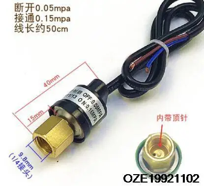 

Контроллер давления для кондиционера