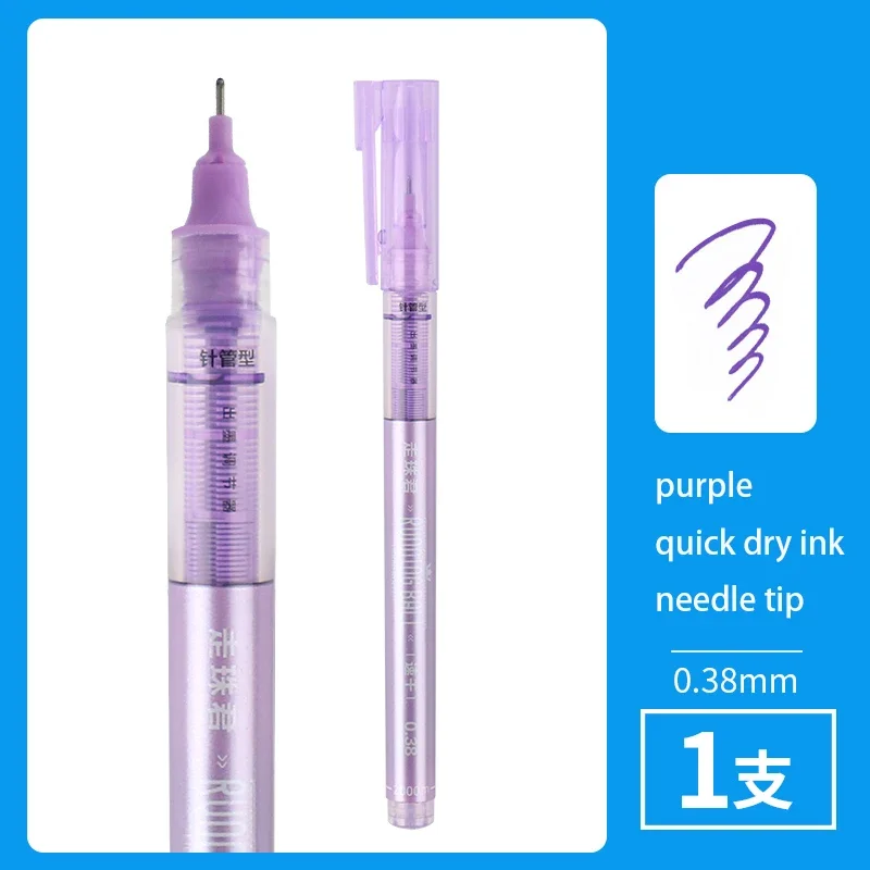 

Гелевые ручки Plastic 0.38 мм, красный, фиолетовый, зеленый, синий, розово-красный