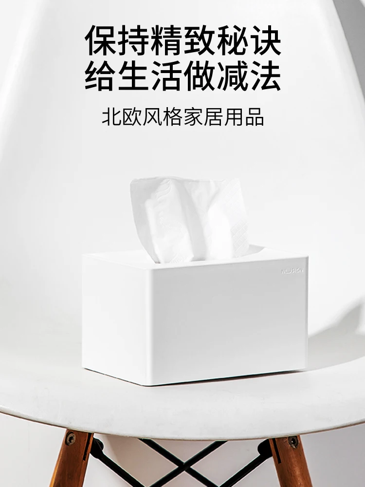 Deli Nusign NS911 пластиковая коробка для салфеток ящик бумажная европейский стиль