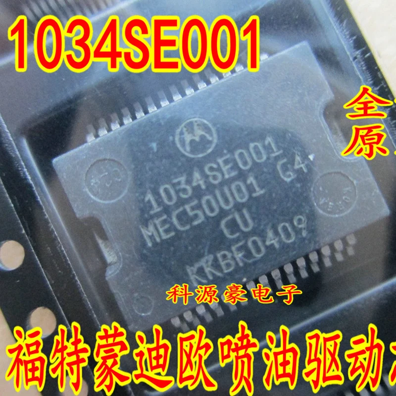 Оригинальные новые автомобильные аксессуары 1034SE001 MEC50U01