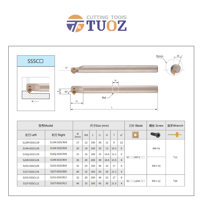 Высокое качество SSSCR SSSCL 45. ° Токарный станок S12M S16Q S20R S25S SSSCR09 SSSCL09 Вставка CCMT09