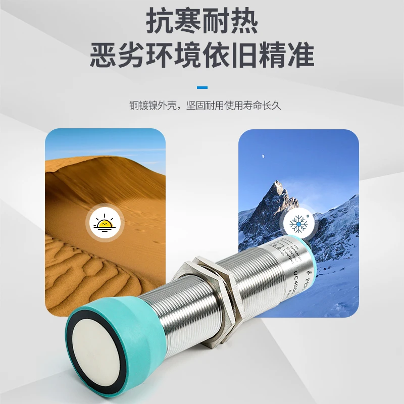 Ультразвуковой датчик уровня жидкости Yexi UB500 расстояния Beijiafu приближения