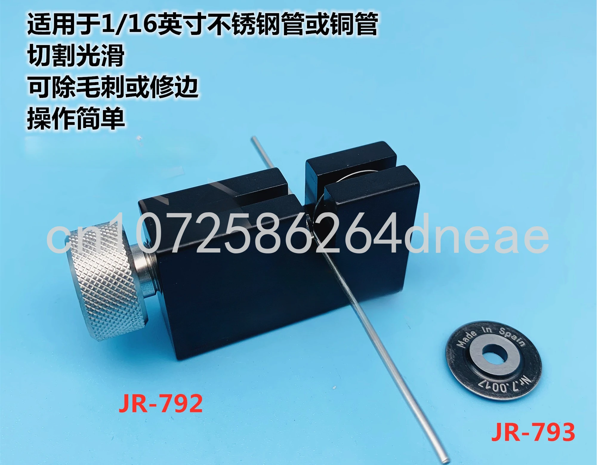 

Knife Tube Cutter 1/16-1/8 Tube Cutter JR-792 Chromatographic Stainless Steel