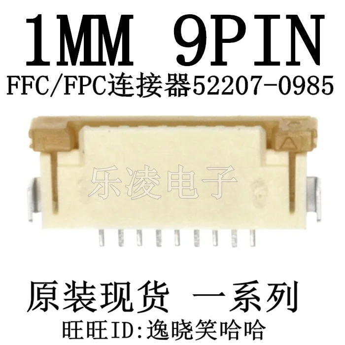 

БЕСПЛАТНАЯ ДОСТАВКА FFC/FPC 1,0 мм 9PIN 9P 52207-0985 0522070985 10 шт.