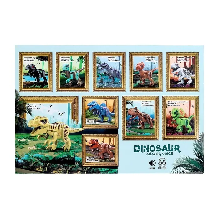 Конструктор Дино Tyrannosaurus rex звуковые эффекты