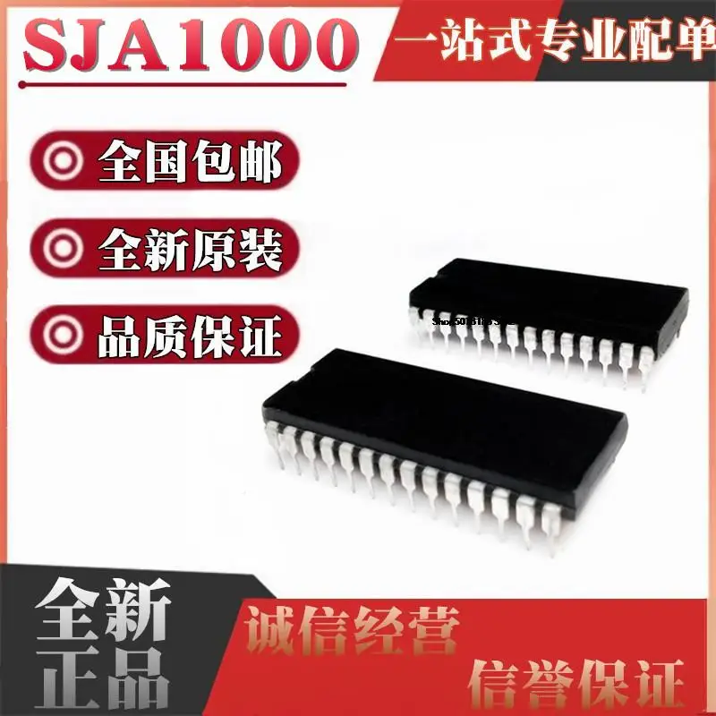 5 шт. SJA1000 SJA1000N DIP28 CAN