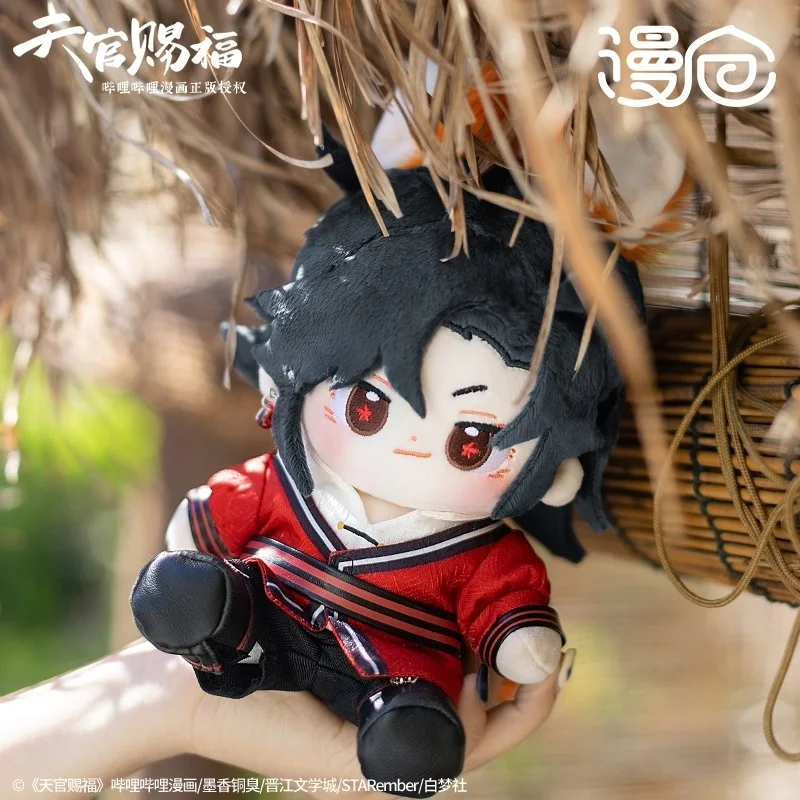 

Newest Fox HuaCheng 20cm Anime Heaven Official’s Blessing TianGuanCiFu TGCF HuaCheng Original Plush Doll Plushie Figure Gift