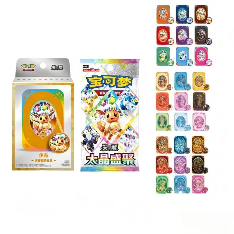 Фото PTCG Pokémon: Коллекционный набор карт Scarlet Violet Terastal Festival (упрощенная китайская версия) ex SV9.5c, футляр для хранения, подарки №3