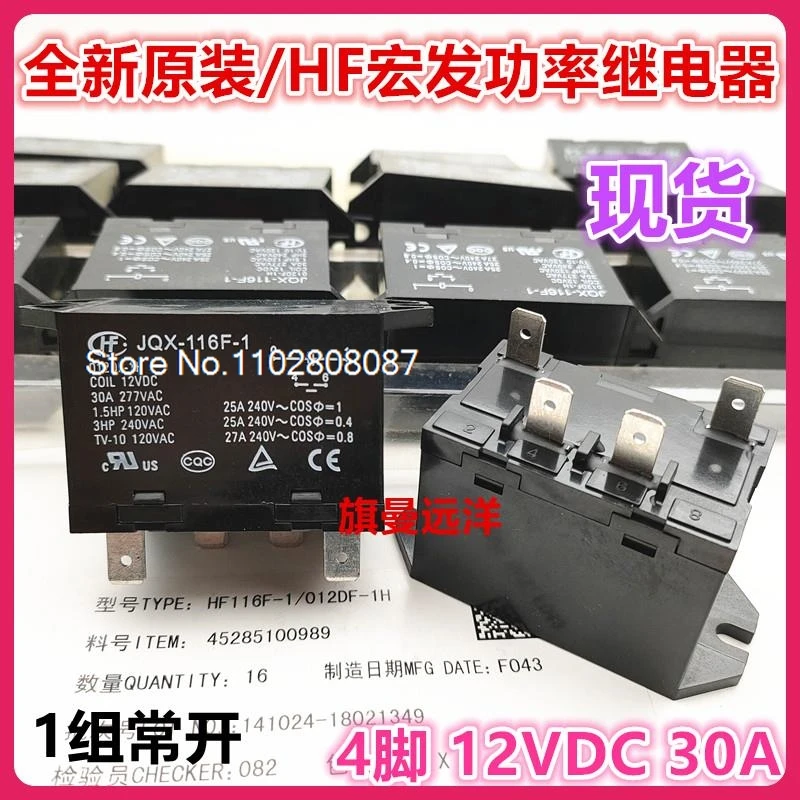 JQX-116F-1 HF116F-1 012DF-1H 12 В постоянного тока 30 А G7L-1A-TUB