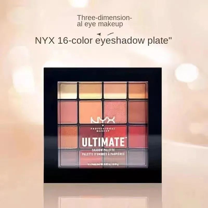 NY/X16-ColorEyeshadow палитра тыква цвет земли высокая яркость восстанавливающая матовая
