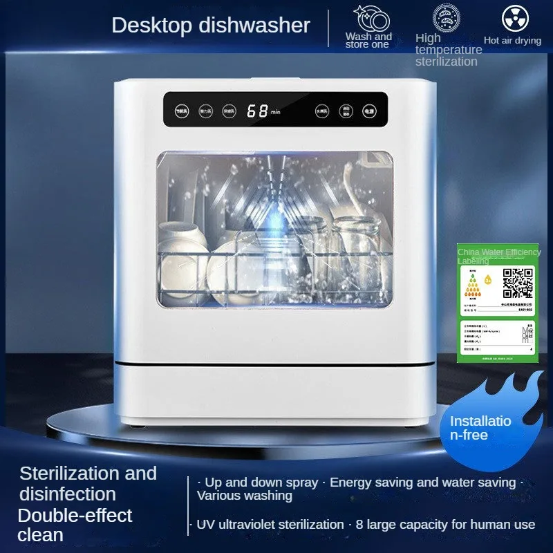 Умная и компактная посудомоечная машина с автоматической дезинфекцией сушкой