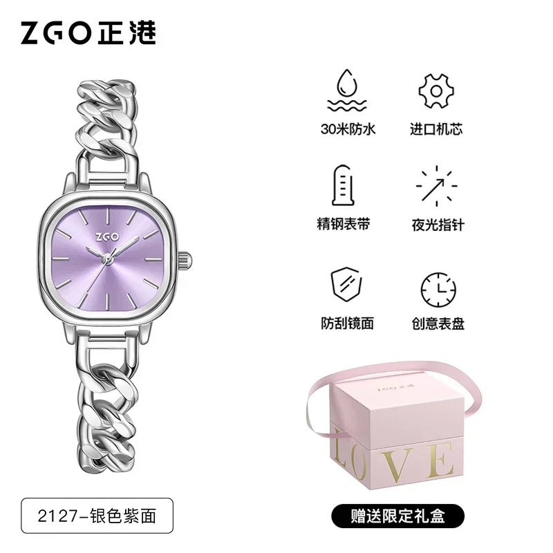Светящиеся часы ZGO женские кварцевые с фиолетовым сахаром Студенческие