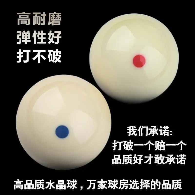 

Chinese Style Black Eight Crystal White Ball/Billiard Ball Mother Ball Standard Billiard Ball Mother Ball Crystal Material Is Du