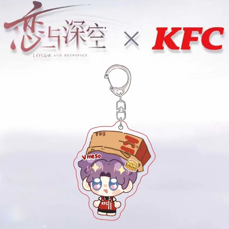 Брелок Love and Deepspace женский брелок KFC для мужчин кольцо ключей с силусом рафайель