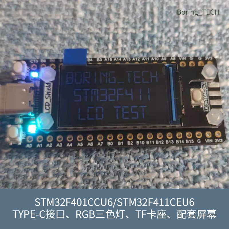 Фото Плата разработки STM32F4 STM32F411CEU6 Основная плата Системная плата LCD Super F103 №2
