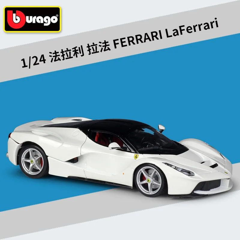 Bburago 1:24 Ferrari Laferrari спортивный автомобиль красная статическая модель литая