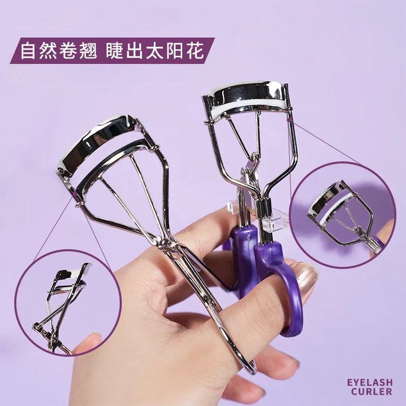 Щипцы для завивки ресниц фиолетовые из нержавеющей стали долговечный Стайлинг