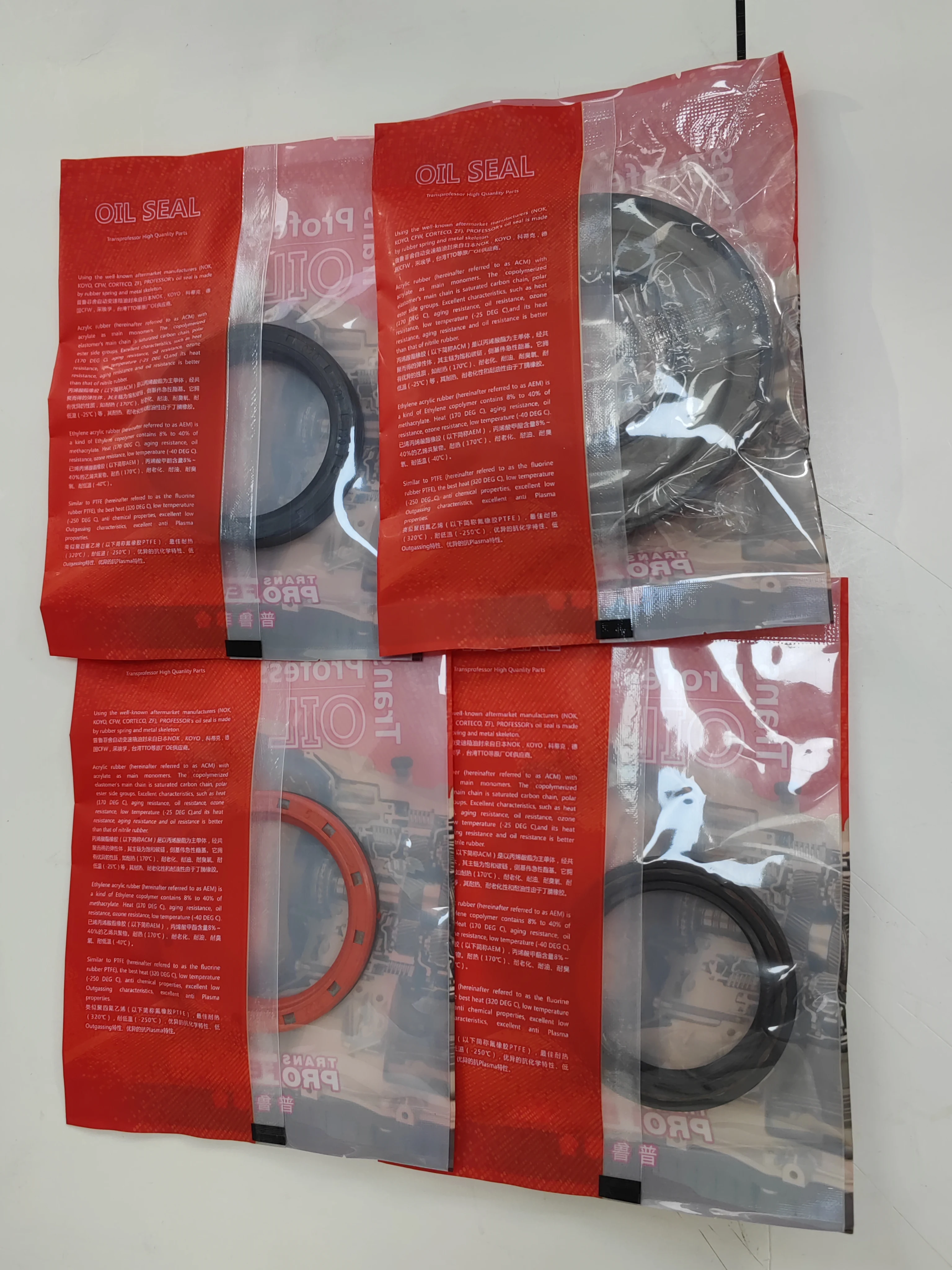 Комплект для ремонта трансмиссии 01N VW Passat Audi A4 Santana прокладки масляные уплотнения