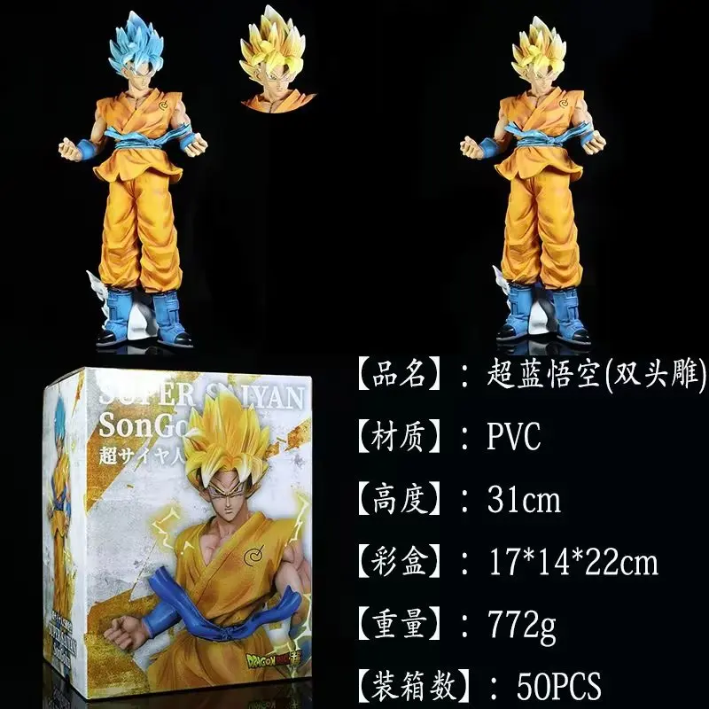

New 30CM Anime Dragon Ball Z Goku Super Saiyan God Figure Pvc Action Figures GK Statue Collection Model Toys for Children Gifts