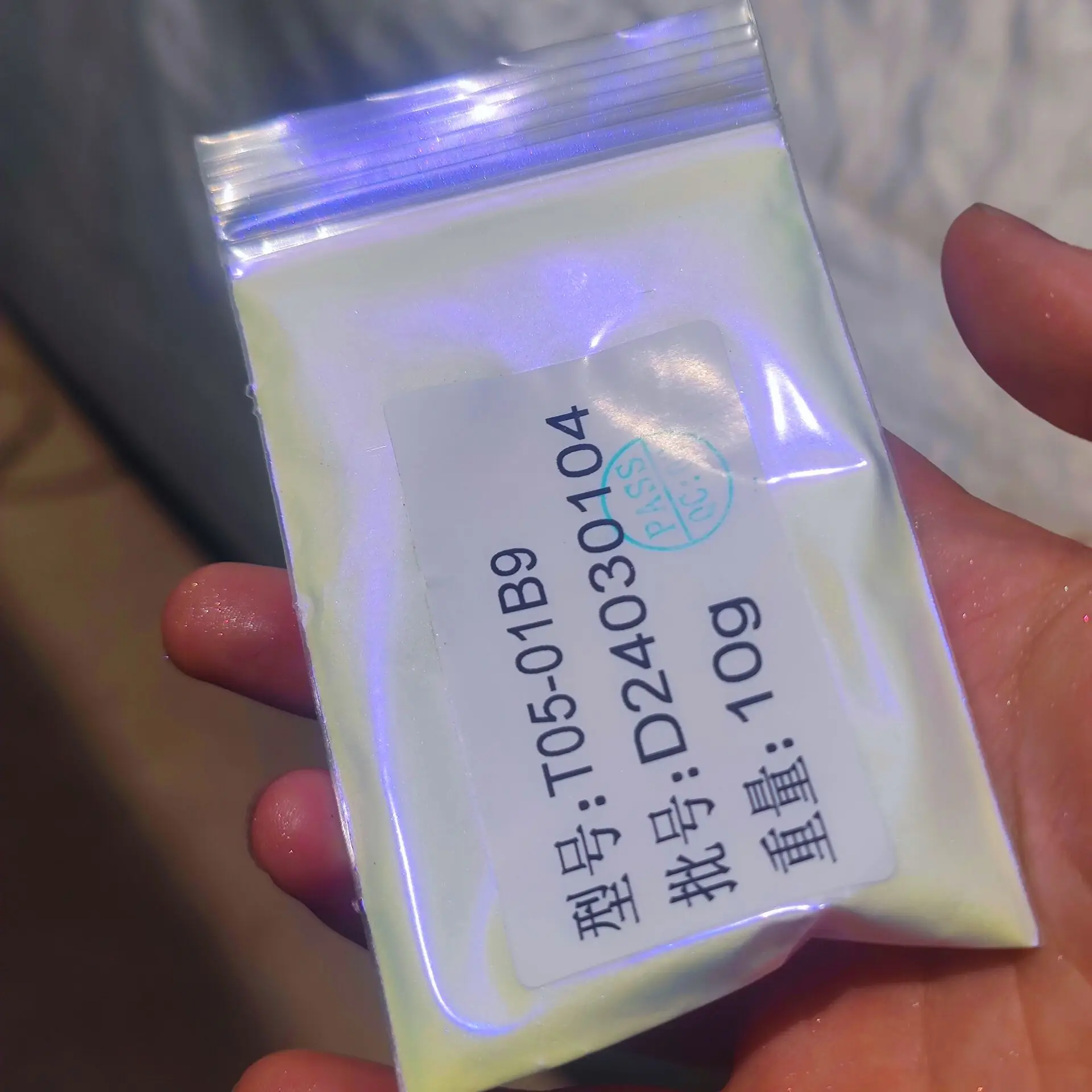 Радужный опал Aurora белый супер-хамелеон пигментный порошок Chromaflair Colorshift Hypershift