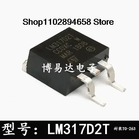 

10Pcs LM317D2T LM317 SOT-263 LM317D2