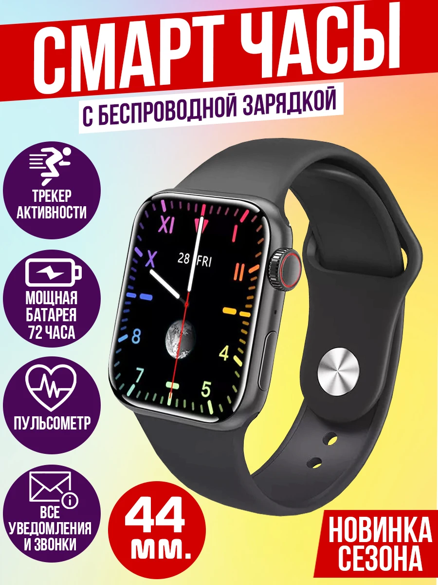 

Умные часы, Умные часы для детей Krasmee / Смарт часы X22 PRO мужские, женские