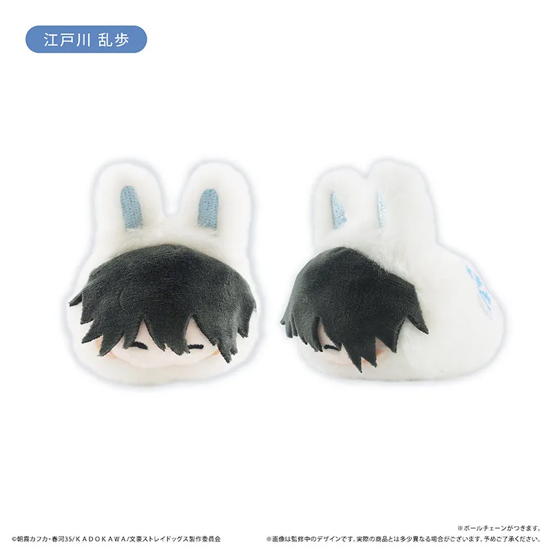 Фото Коллекционные фигурки-сюрпризы (Blind Box) по аниме Bungou Stray Dogs: Дазай Акутагава, Накадзима Сигма, Зимний Кролик. Плюшевые брелоки-подвески. Подарки и игрушки для детей. №5