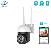 security wifi ip camera 3mp v380 pro two ways audio waterproof outdoor cctv surveillance wireless speed dome camera