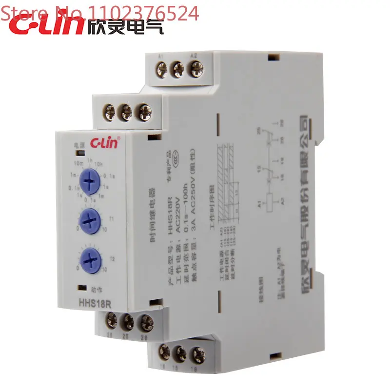 C-Lin Xinling ultra-thin double delay cycle delay HHS18R AC220V DC24V time relay