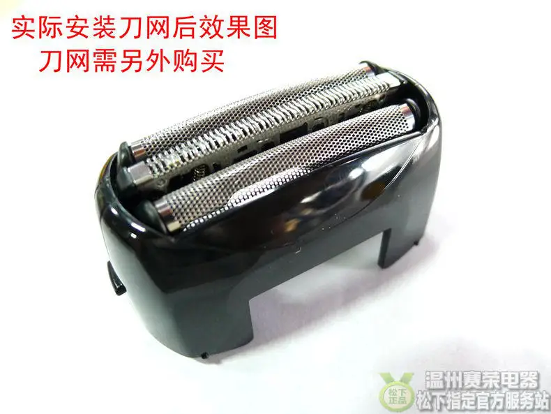 Оригинальный ES9087 ES9068 лезвие с бритвенной головкой для ES8101 ES8103 ES8109