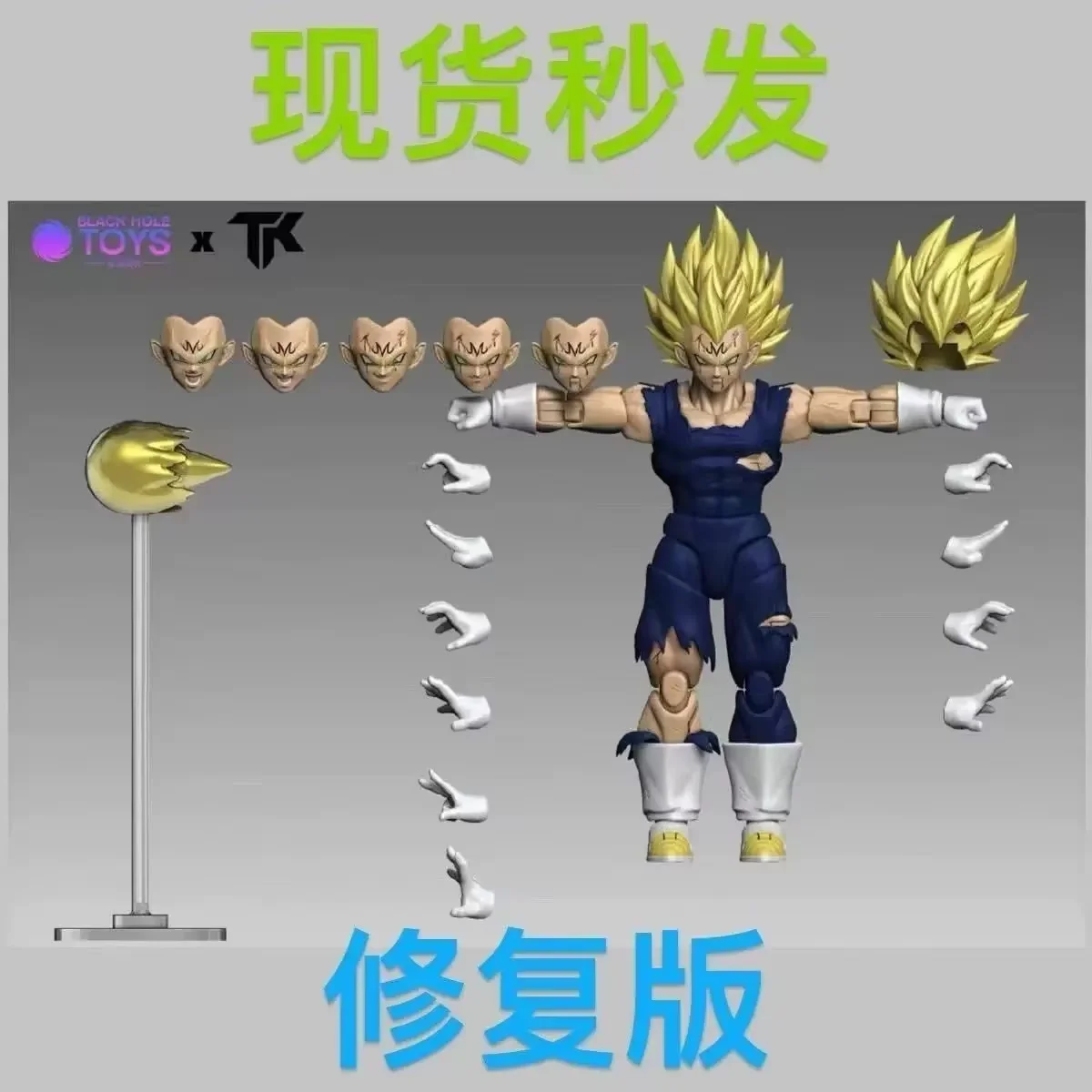 Фото Фигурки BLACK HOLE & TK Super Saiyan SSJ Majin Vegeta, аниме Dragon Ball SHF Majin Vegeta DBZ, модели Гоку, подарки, игрушки №2