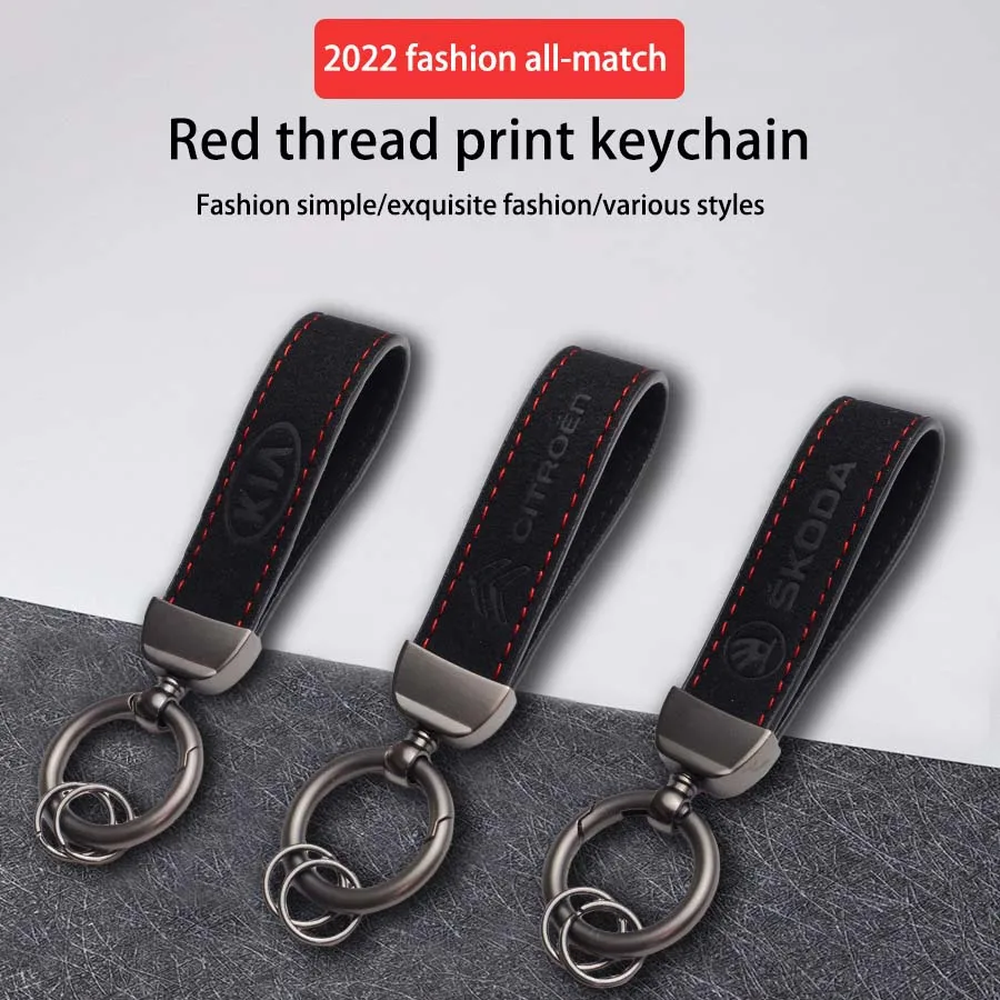 

Car Personality Black Suede Keychain Tide Brand Car Key Cover Car Accessories For KIA Citroen Skoda
