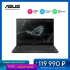 НОУТБУК ASUS ROG Flow X13 GV301QC-K6010 13.4' WUXGARyzen 7 5800HS16 Gb1 Tb SSDGeForce RTX 3050No OSBlack