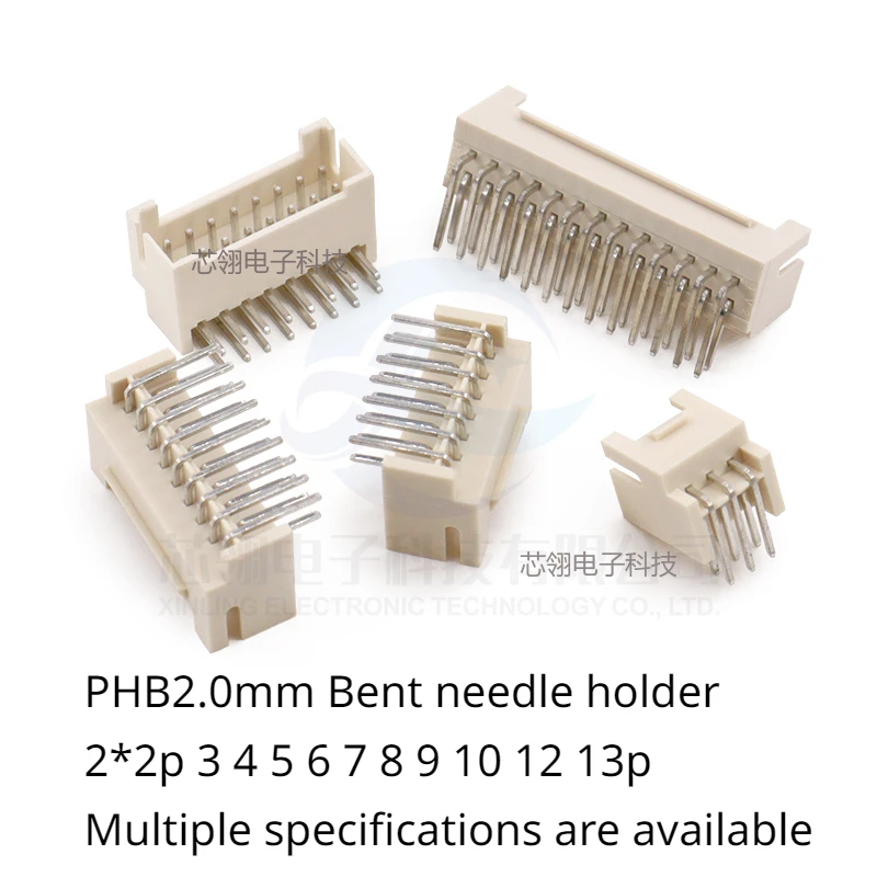 Коннекторы PHB2.0mm изогнутый держатель иглы двухрядная Пряжка гнездо 2*2p 3 4 5 6 7 8 9 10 12